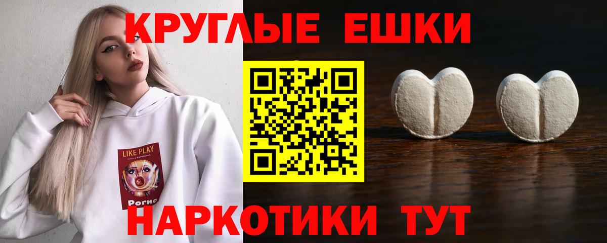 Экстази 300 mg Саяногорск