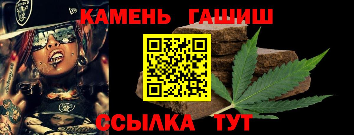 Гашиш AMNESIA HAZE Саяногорск