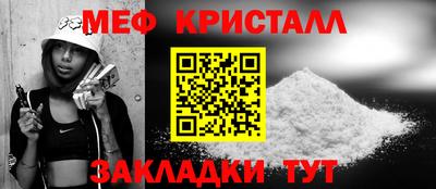 марихуана Бузулук