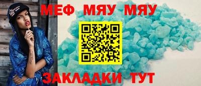кристаллы Бугуруслан