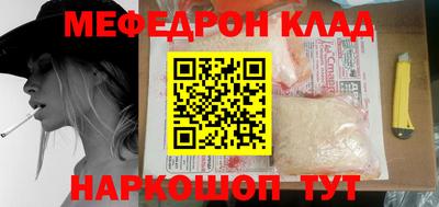 кристаллы Бугуруслан