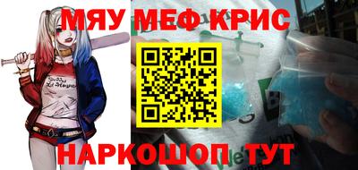 кристаллы Бугуруслан