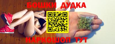 марихуана Бузулук