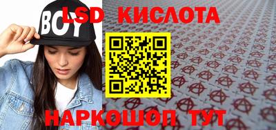 кристаллы Бугуруслан