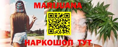 кристаллы Бугуруслан