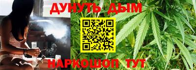 марихуана Бузулук