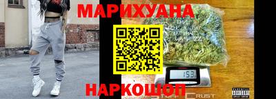 кристаллы Бугуруслан