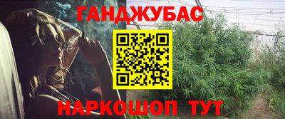 кристаллы Бугуруслан