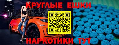 марихуана Бузулук