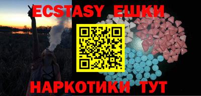 кристаллы Бугуруслан