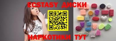 прущие грибы Будённовск