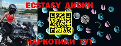 кристаллы Бугуруслан