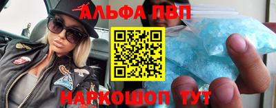 прущие грибы Будённовск