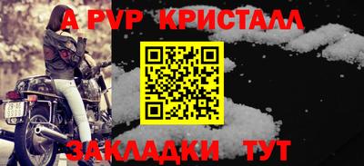 кристаллы Бугуруслан