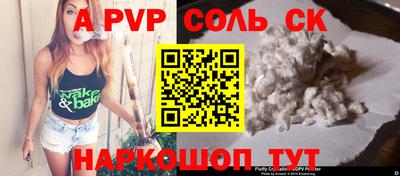 кристаллы Бугуруслан