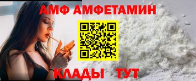 прущие грибы Будённовск