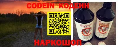 прущие грибы Будённовск