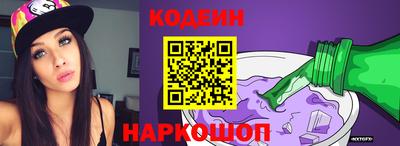 прущие грибы Будённовск