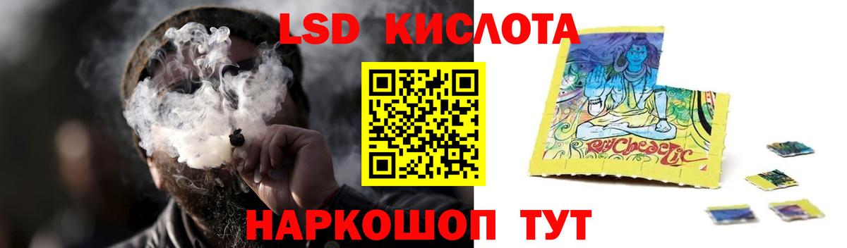 Лсд 25 экстази ecstasy  Вход с VPN  LSD-25 экстази  LSD-25 экстази ecstasy  Саяногорск 