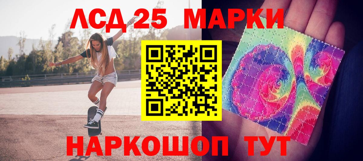 Марки N-bome 1,5мг  Вход с VPN  Саяногорск  Марки N-bome 1,5мг 